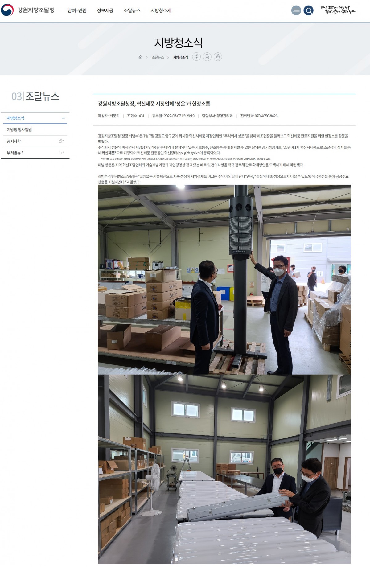 708e52588792db09463fe05ea2557bed_1675922452_7765.jpeg